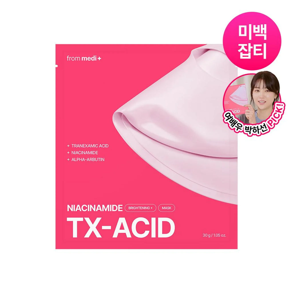 frommedi TXA Niacinamide Brightening Mask Sheet 1ea
