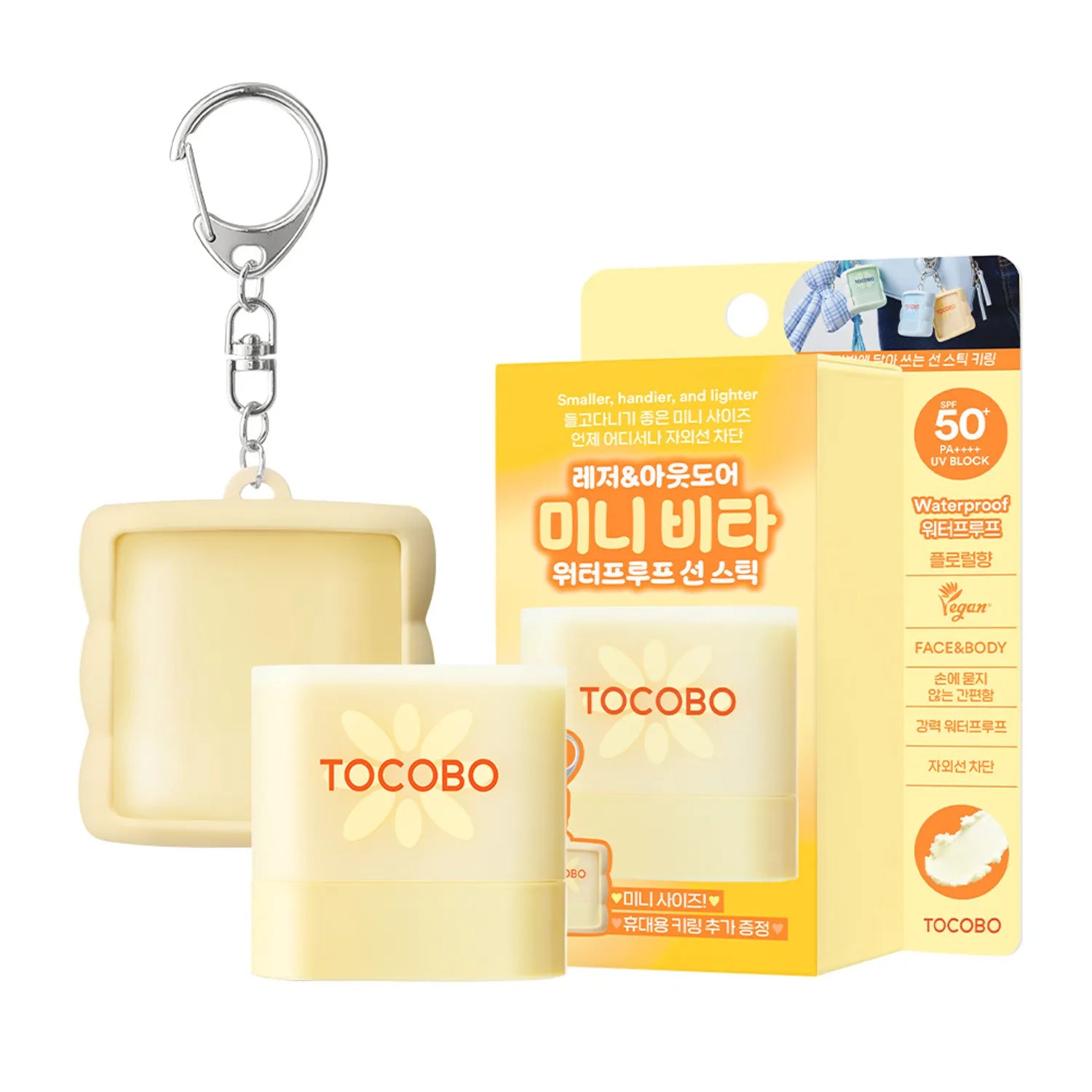 TOCOBO Mini Cica Cooling Sun Stick 11g Set (+Mini Sun Stick Keyring)