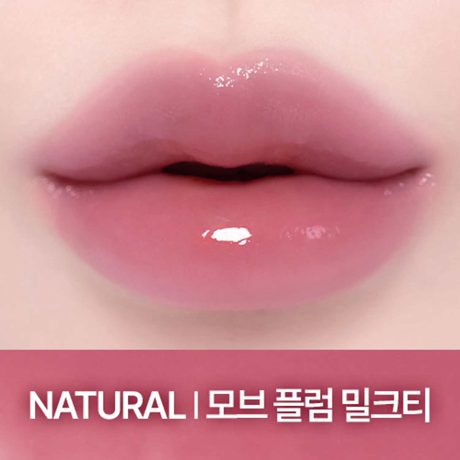 CLIO Crystal Glam Balm (8 Colors)