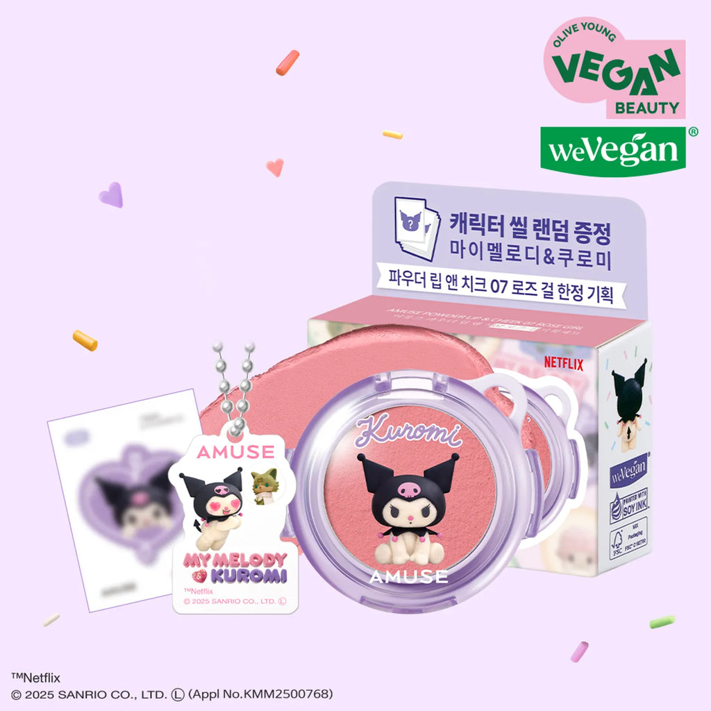 [MY MELODY & KUROMI EDITION] AMUSE Powder Lip & Cheek (+Acrylic Charm, Seal Sticker)