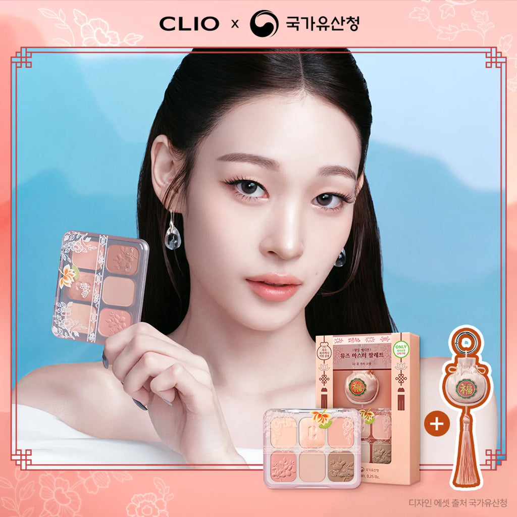 [Royal EDITION] CLIO Muse Master Palette(Set/Single) (5 Options)
