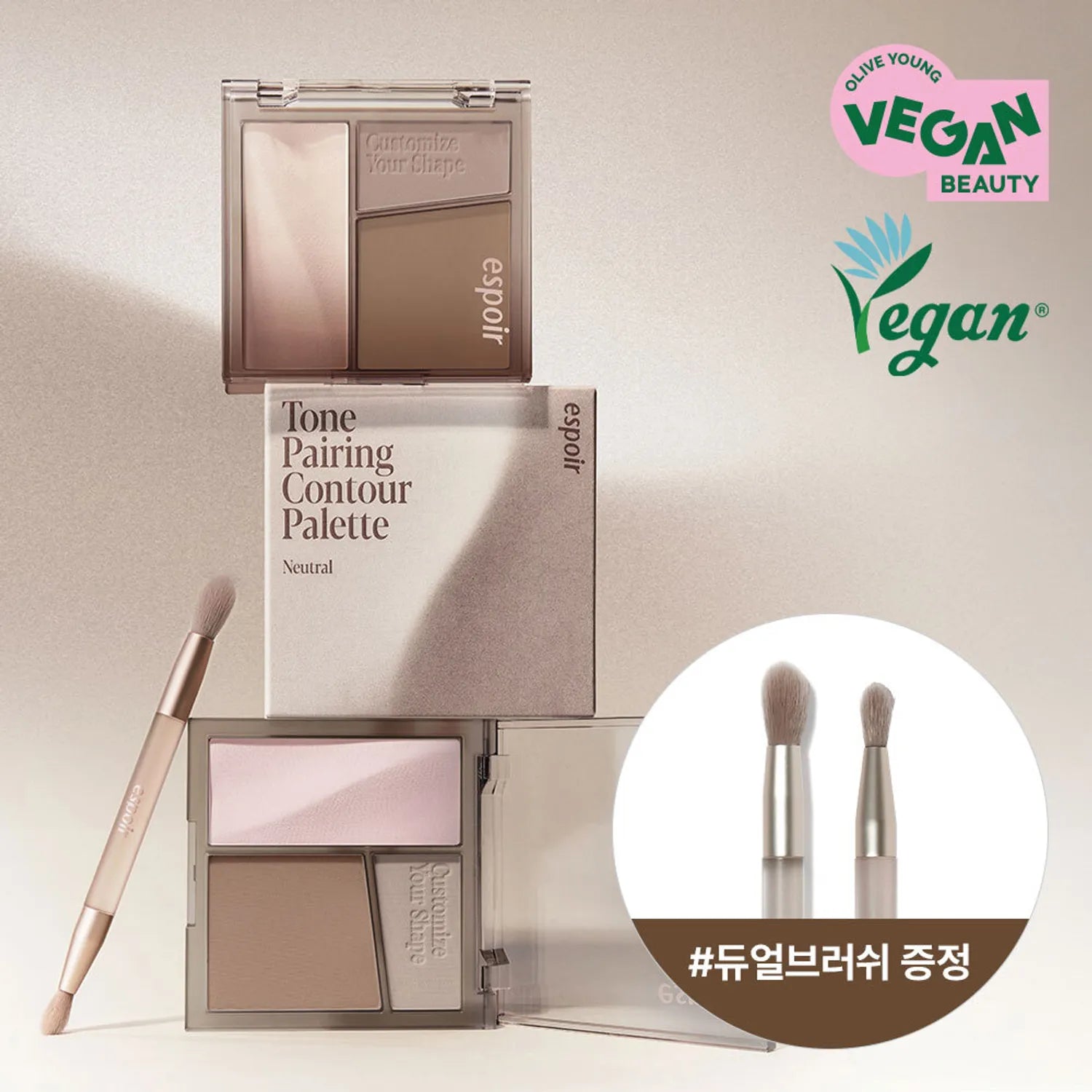 espoir Tone Pairing Contour Palette 9g