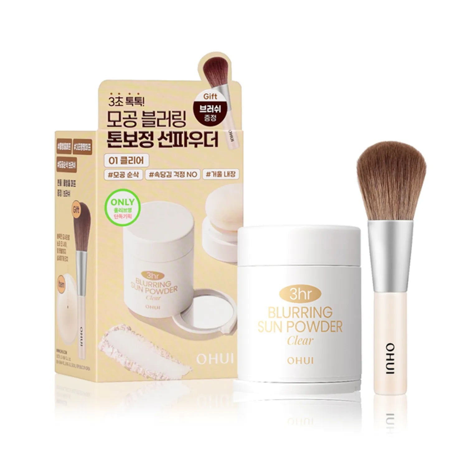 O HUI 3 Hour Blurring Sun Powder 20g (Set/Single)