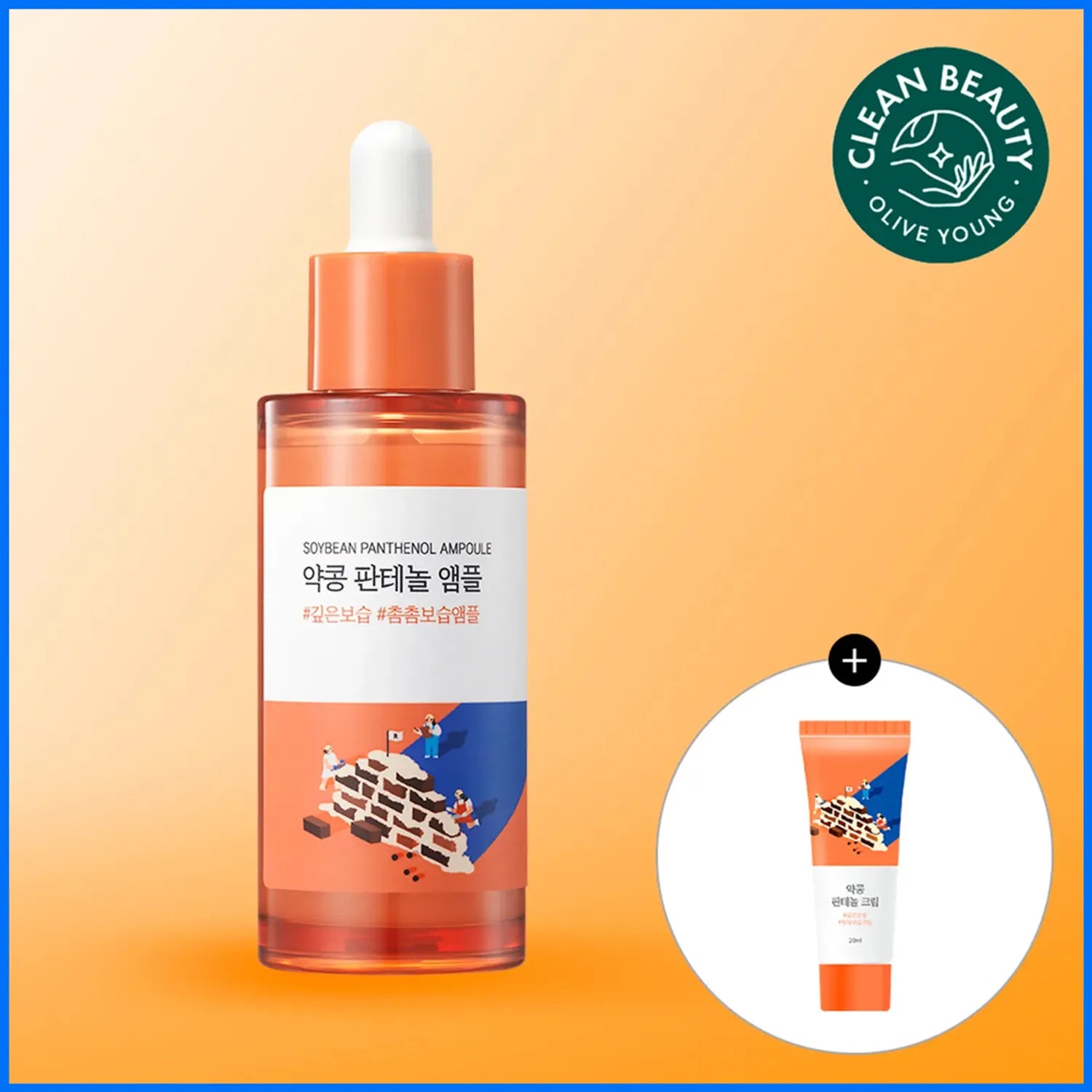 ROUND LAB Soybean Panthenol Ampoule 50mL Special Set (+Soybean Panthenol Cream 20mL)