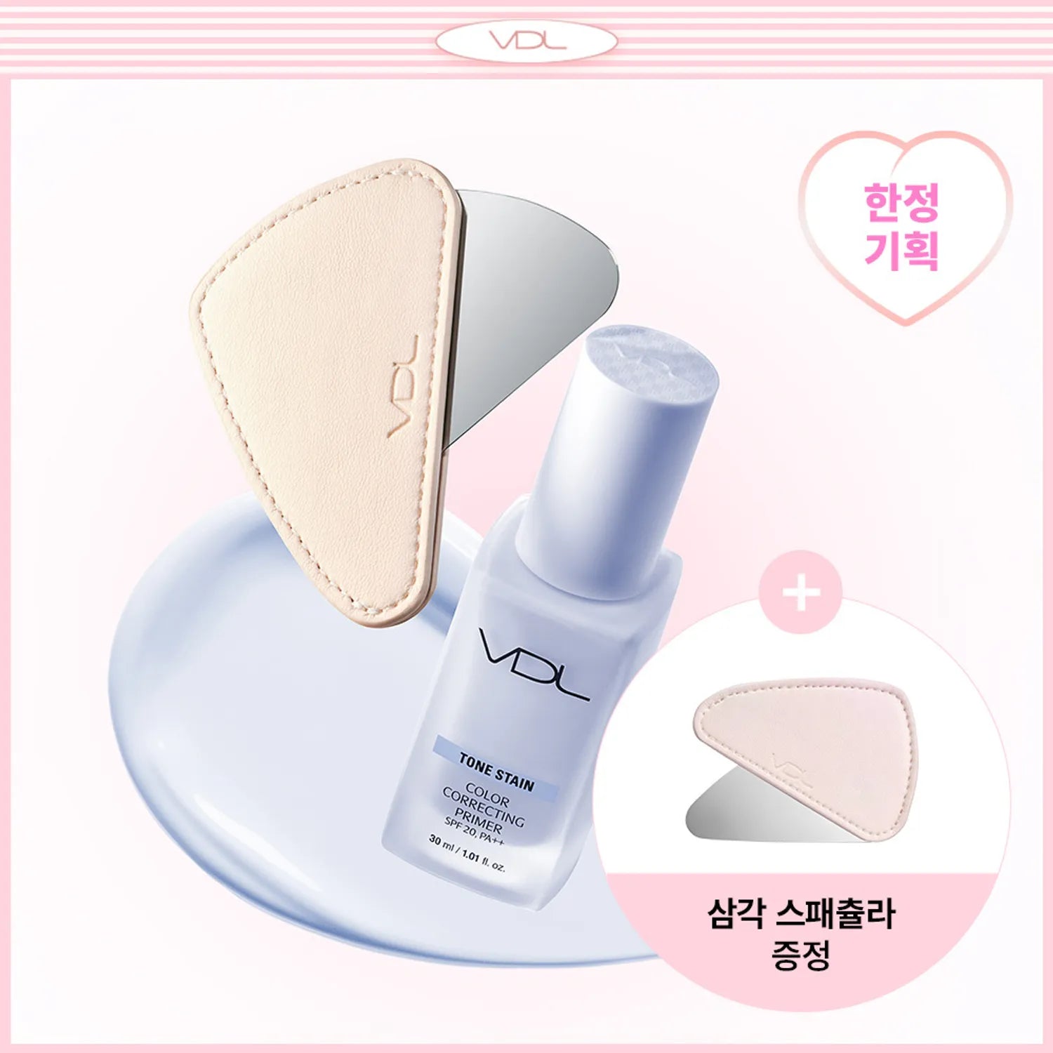 VDL Tone Stain Color Correcting Primer 30ml (Set/Single) (5 Colors)