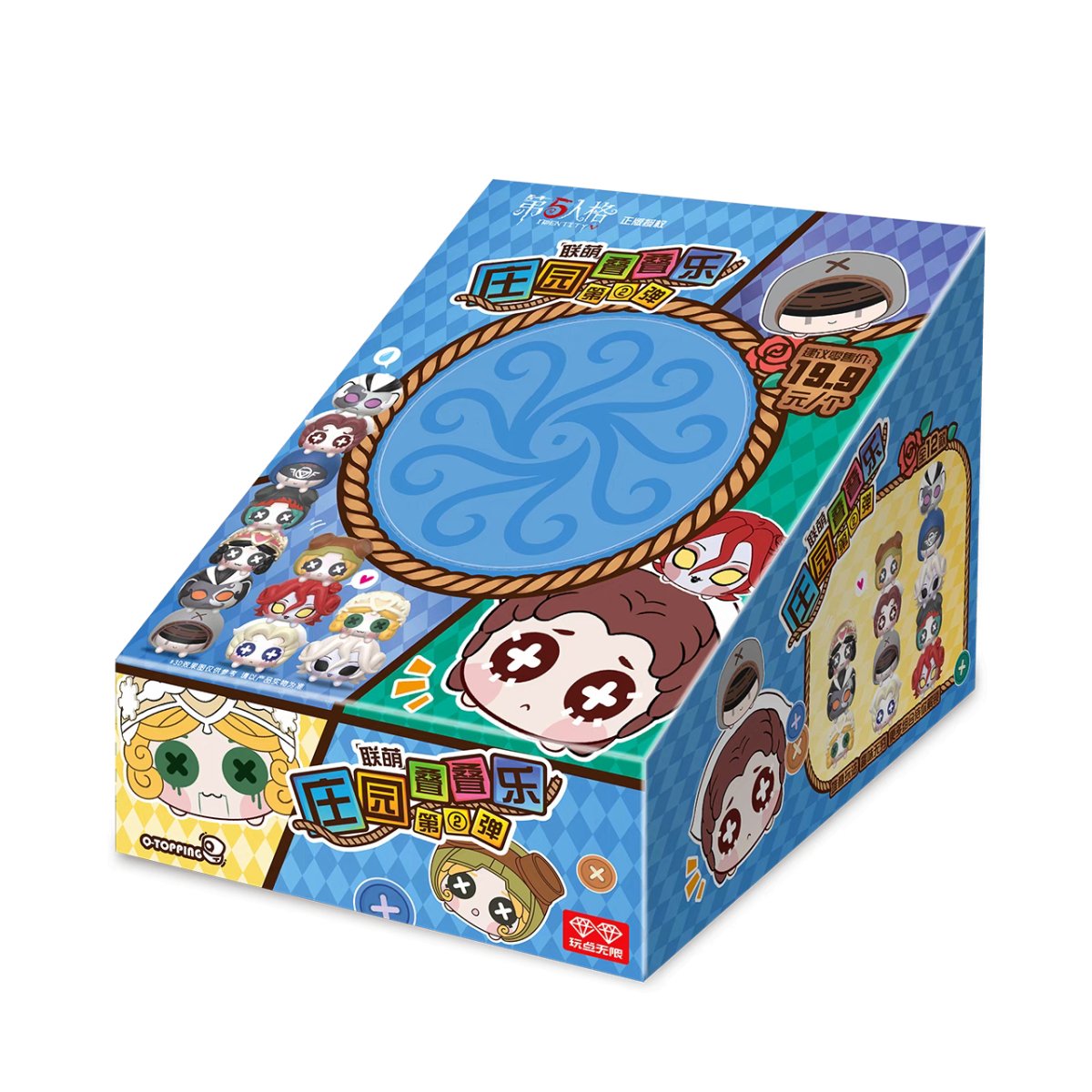 Fifth Personality | Chibi Mascot Ver. Blind Box Figurine Set1 & Set2 & Set3