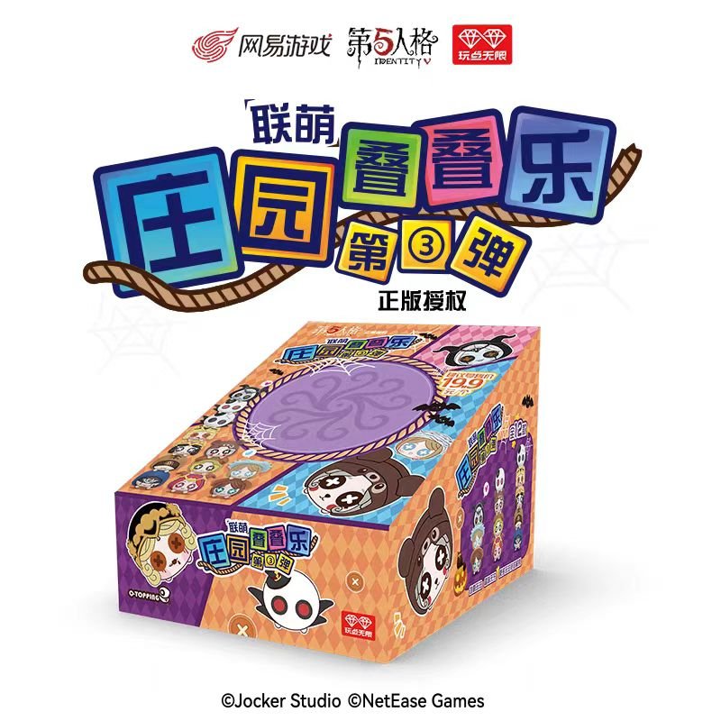 Fifth Personality | Chibi Mascot Ver. Blind Box Figurine Set1 & Set2 & Set3