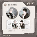 FOG [Esports] | Chong Feng & Zuo Zhan & Xu Zhang & Ning Meng Cha Series Qi Shang Wen Chuang Anime Goods - FUNIMECITY