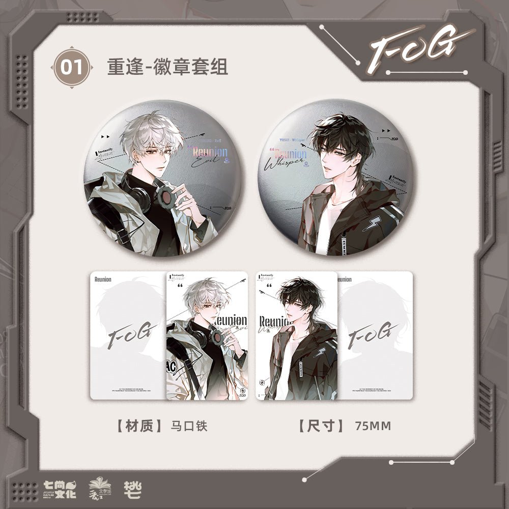 FOG [Esports] | Chong Feng & Zuo Zhan & Xu Zhang & Ning Meng Cha Series Qi Shang Wen Chuang Anime Goods - FUNIMECITY