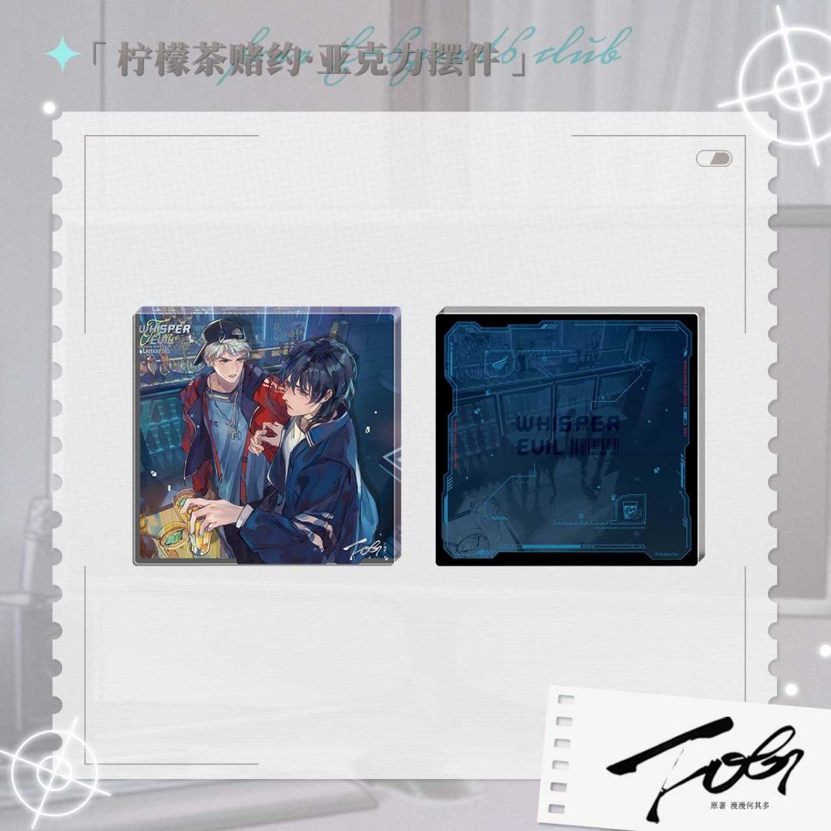 FOG [Esports] | Shuang Xiang Gao Bai & Ning Meng Cha Du Yue & Re Shui & Jiu Hou Series MAO ER FM Anime Goods - FUNIMECITY