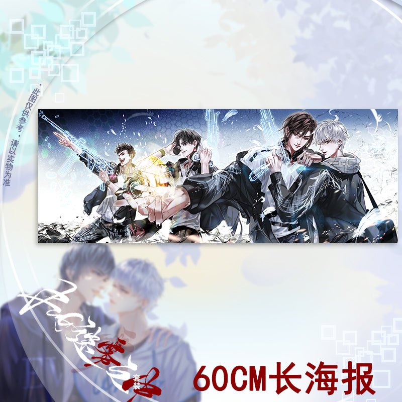 FOG [Esports] | Vol.1 & Vol.2 (Novel)
