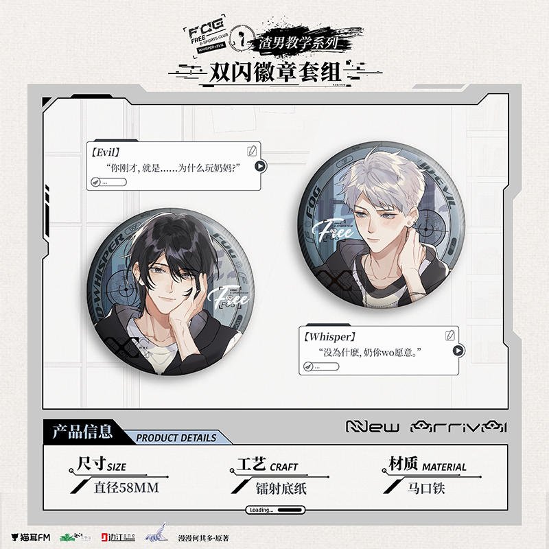 FOG [Esports] | Zhuan Shu An Wei Series Set MAO ER FM- FUNIMECITY