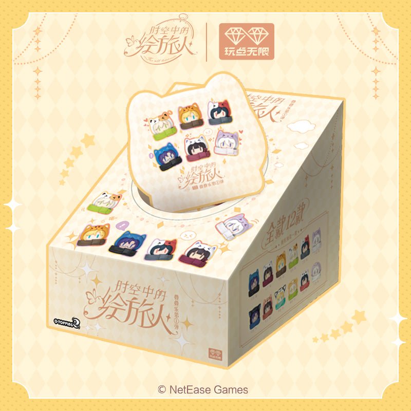 For All Time | Chibi Mascot Ver. Blind Box Figurine AllForPlay- FUNIMECITY
