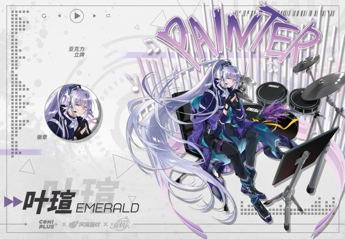 For All Time | Wei Lai Yue Dui Series COMICUP Anime Goods - FUNIMECITY