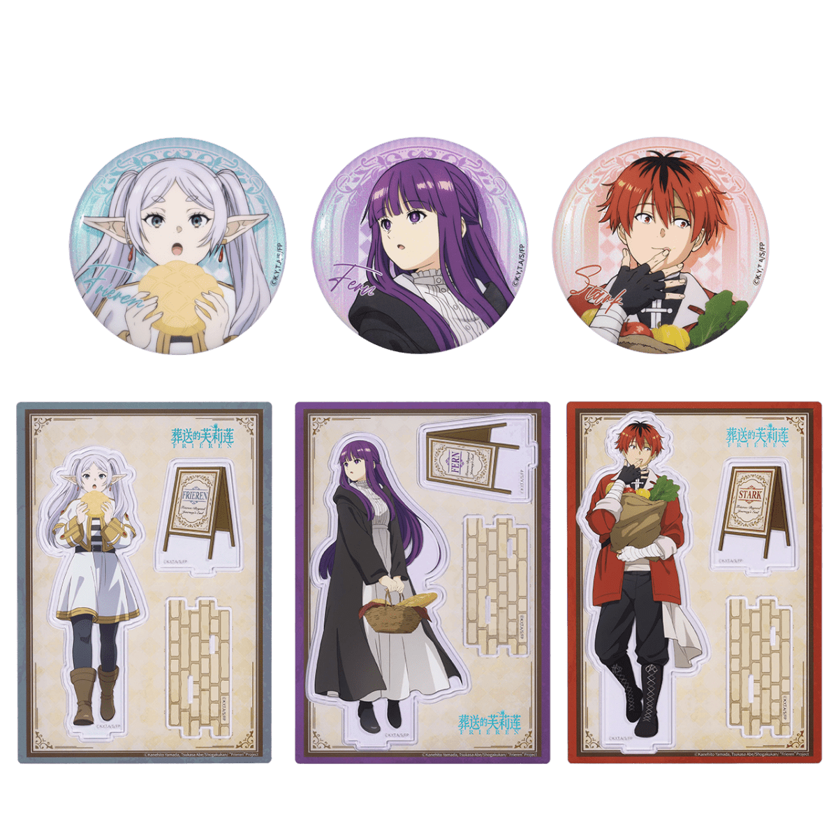 Frieren: Beyond Journey's End | Mei Shi Wu Yu Series BOOM COMIC Anime Goods - FUNIMECITY