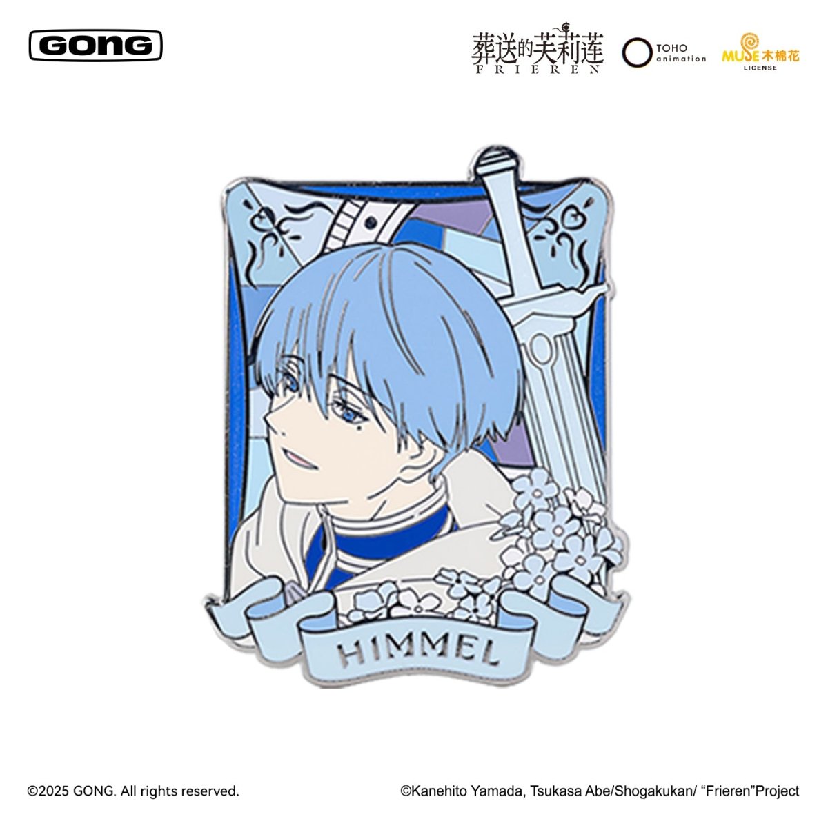 Frieren: Beyond Journey's End | Metal Pin Blind Box Set
