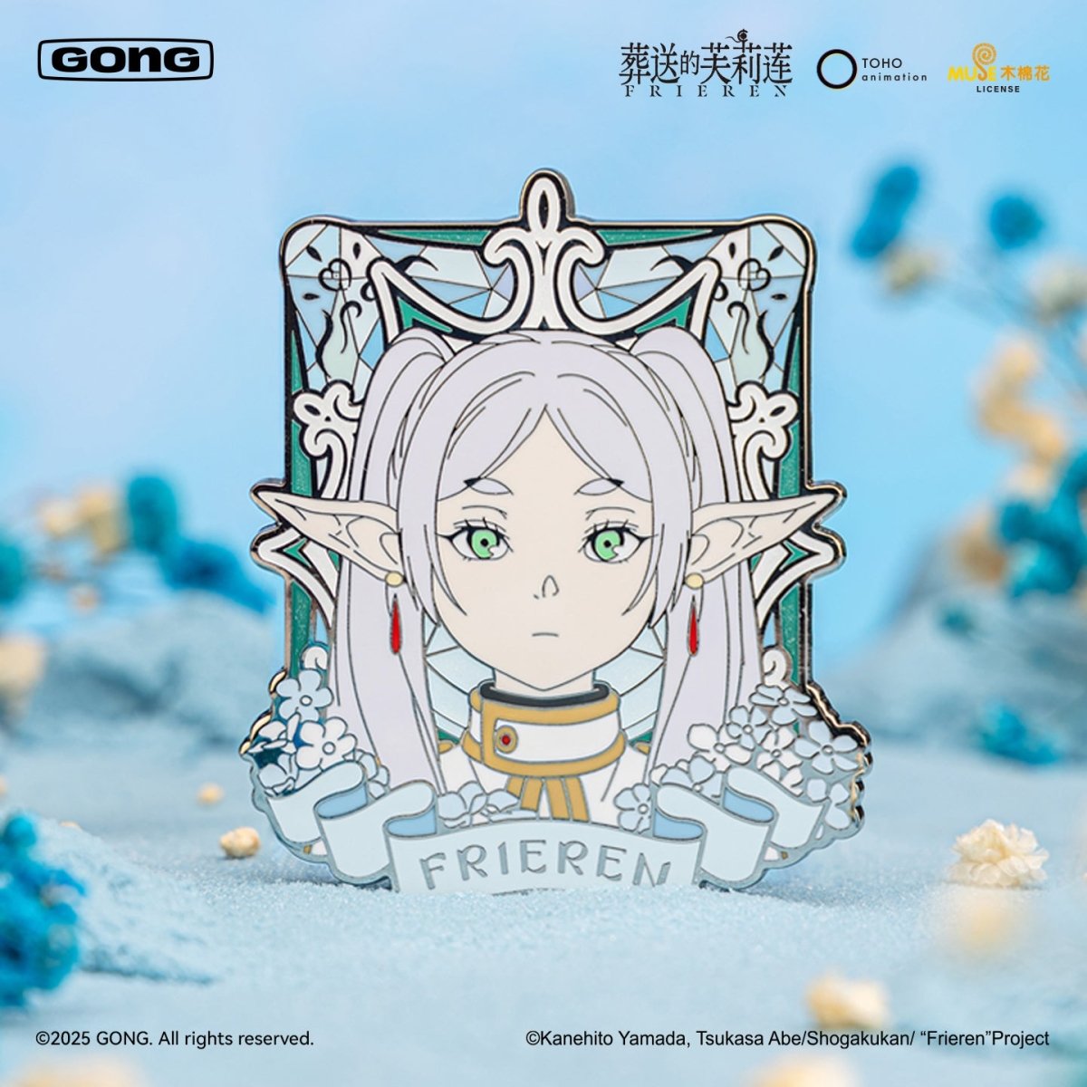 Frieren: Beyond Journey's End | Metal Pin Blind Box Set