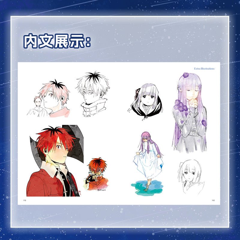 Frieren: Beyond Journey's End | Vol.1 Art Book