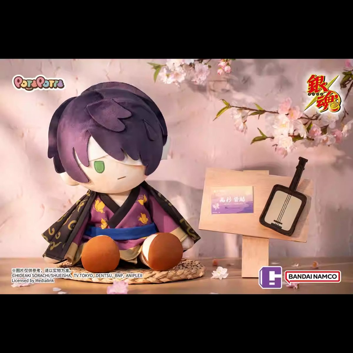 GINTAMA | 35cm Plush Doll Set