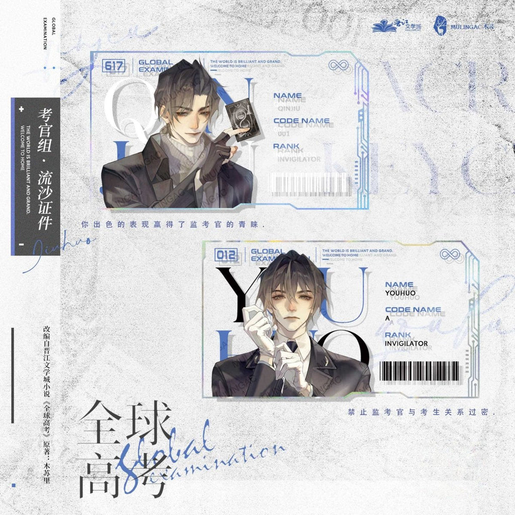 Global Examination | Banquet Acrylic Stand Figure & Quicksand Painting & Badge Set