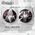 Global Examination | Restart & Wedding Series Quicksand Painting & Badge Set