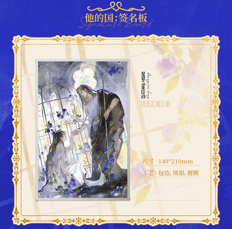 Golden Cage | Ta De Guo Series