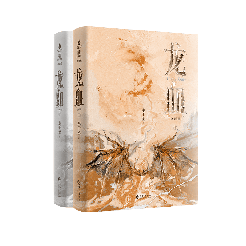 Gragon Blood | Vol.1~2 (Novel) FUNIMECITY Novel & Manhua - FUNIMECITY