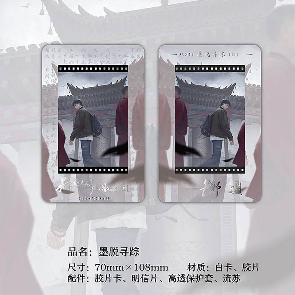 Grave Robbers’ Chronicles | DMBJ Film Bookmarks Set Bilibili- FUNIMECITY
