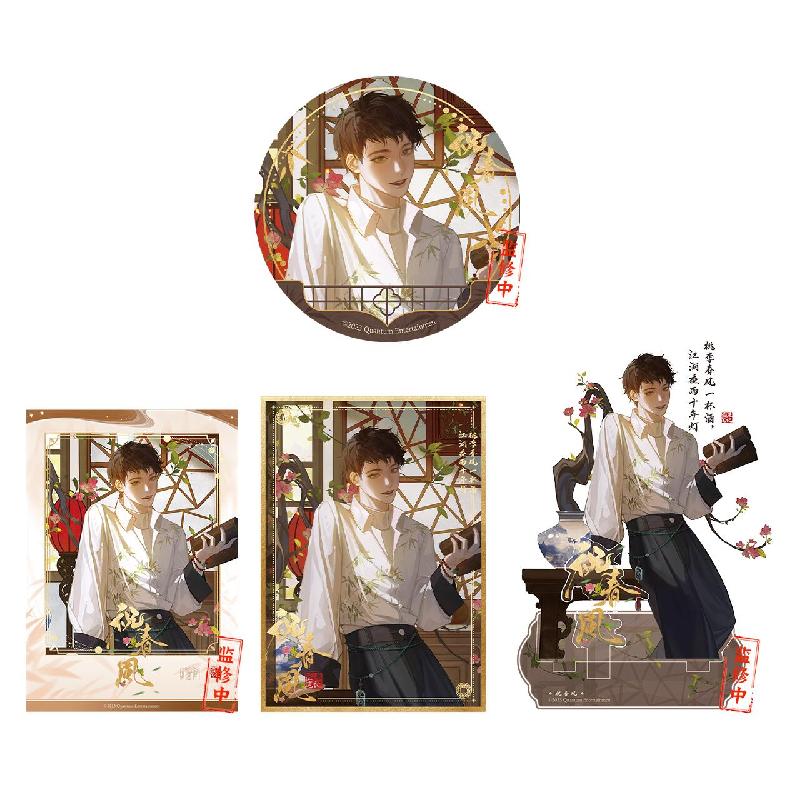 Grave Robbers’ Chronicles | DMBJ Wu Xie Birthday Zhu Chun Feng Series Set