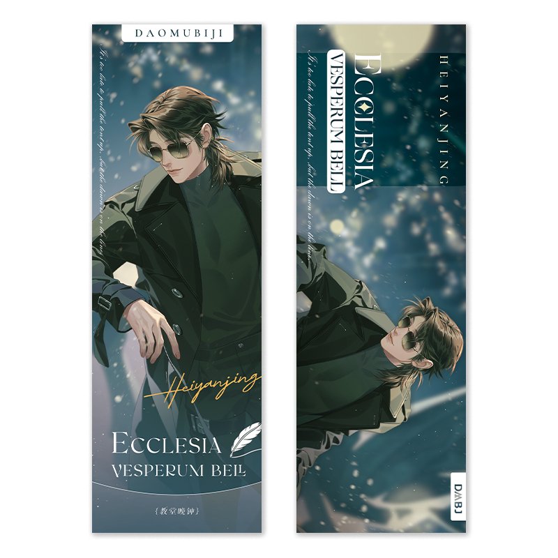 Grave Robbers’ Chronicles | Jiao Tang Wan Zhong Holographic Ticket Set FUNIMECITY- FUNIMECITY