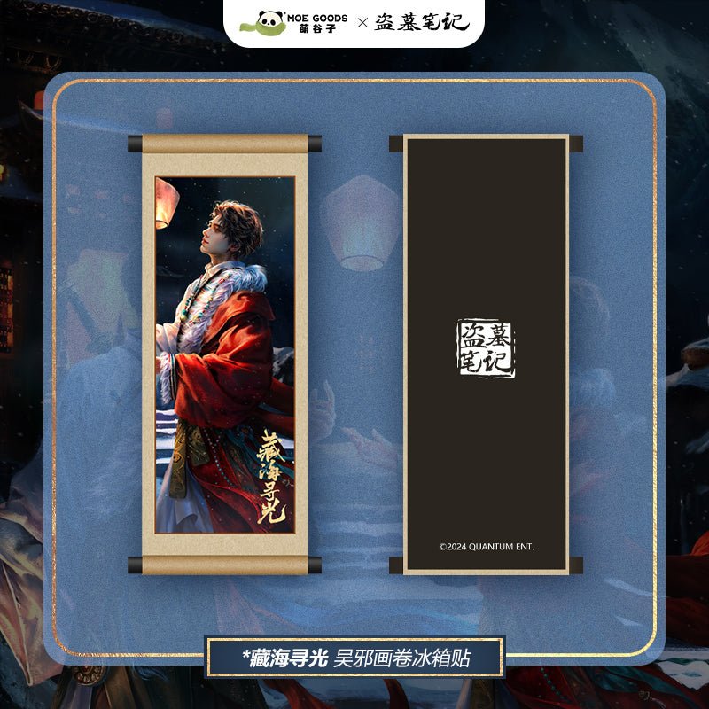 Grave Robbers’ Chronicles | Zang Hai Xun Guang Series Set 2