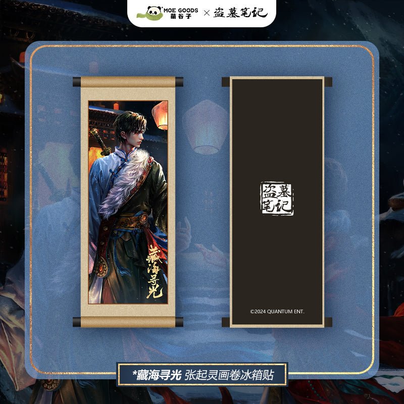 Grave Robbers’ Chronicles | Zang Hai Xun Guang Series Set 2