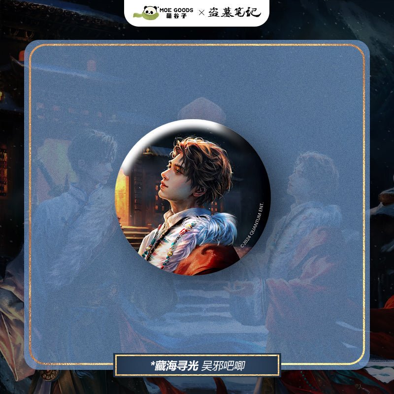 Grave Robbers’ Chronicles | Zang Hai Xun Guang Series Set 2