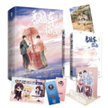 Guide on How to Fail at Online Dating | Vol.1 & Vol.2 (Novel) Jing Se- FUNIMECITY