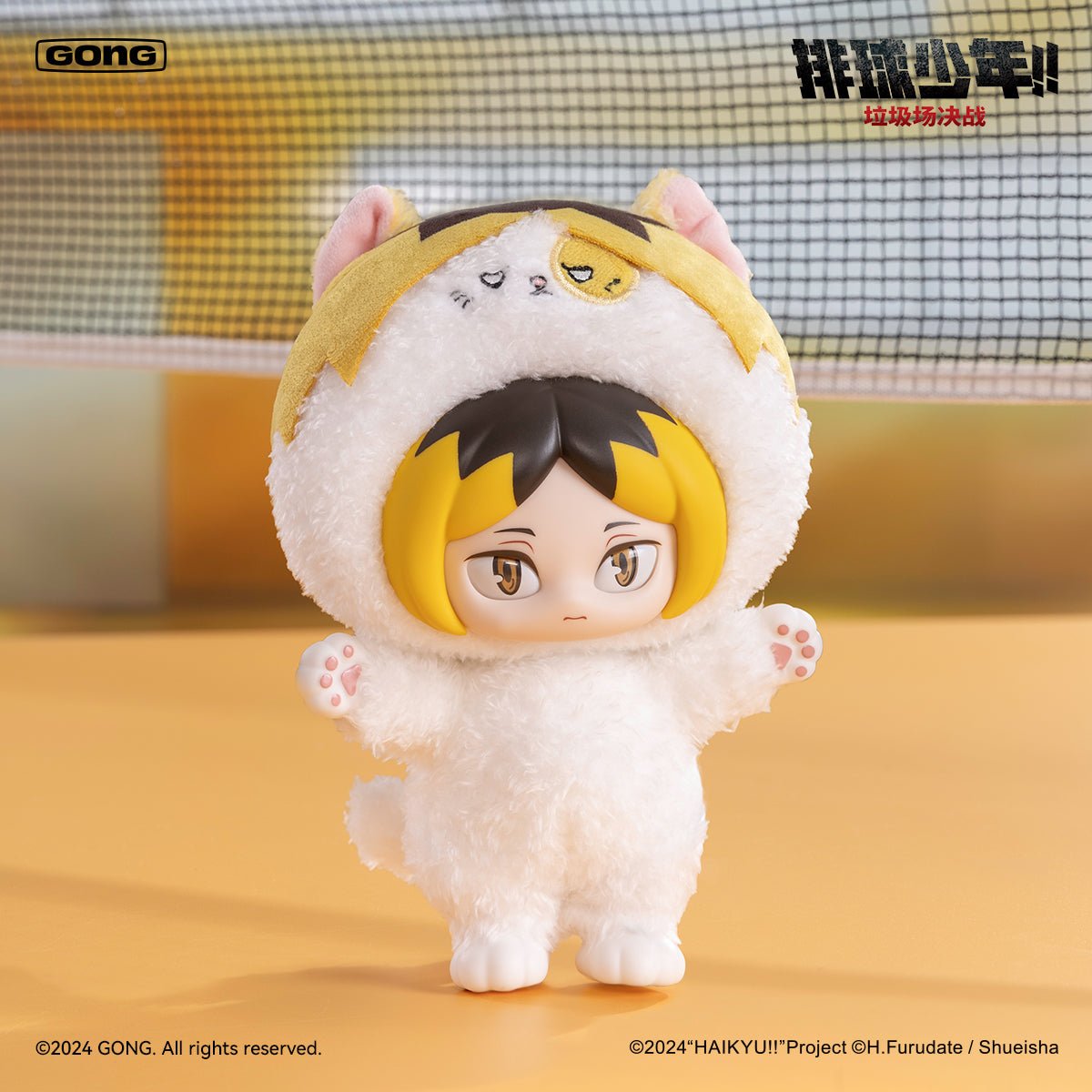 Haikyu!! | 15cm Plush Doll GONG Plush Doll - FUNIMECITY
