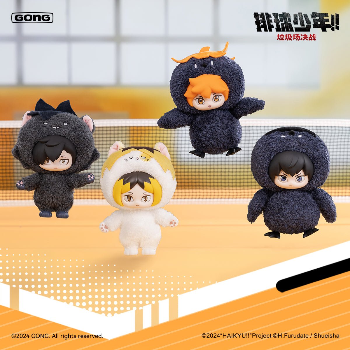 Haikyu!! | 15cm Plush Doll