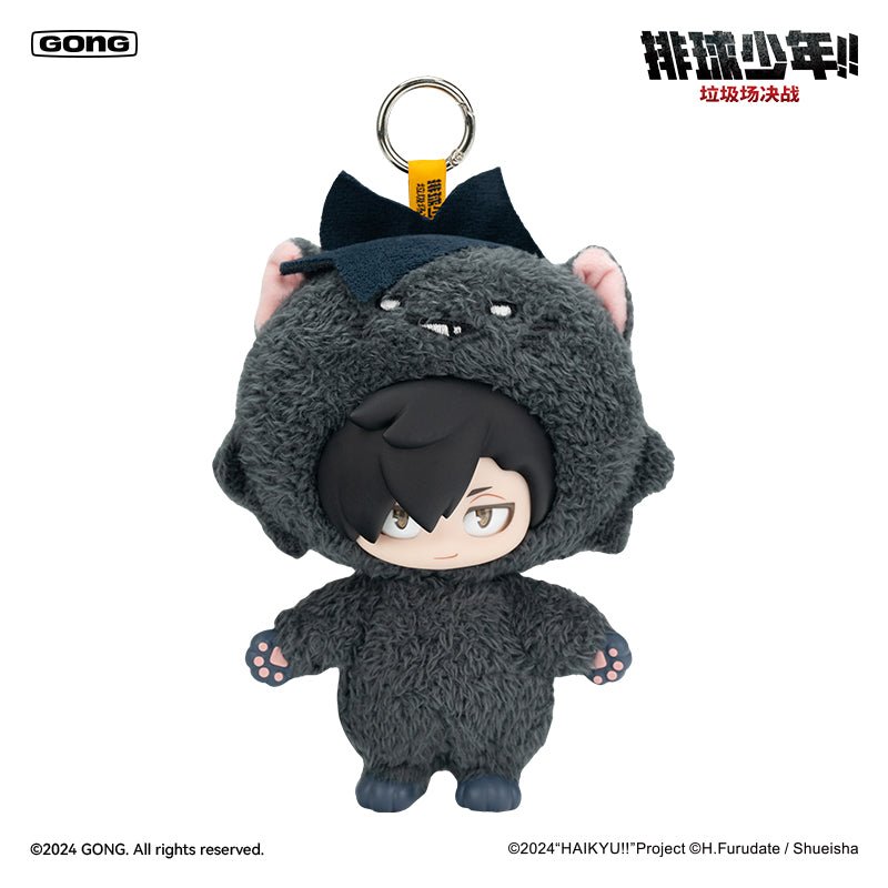 Haikyu!! | 15cm Plush Doll