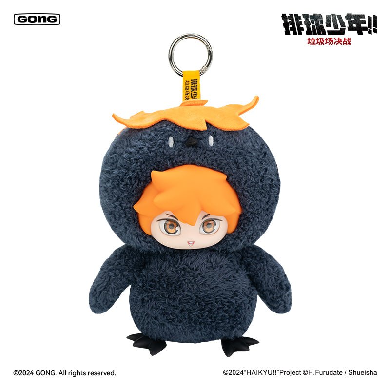 Haikyu!! | 15cm Plush Doll