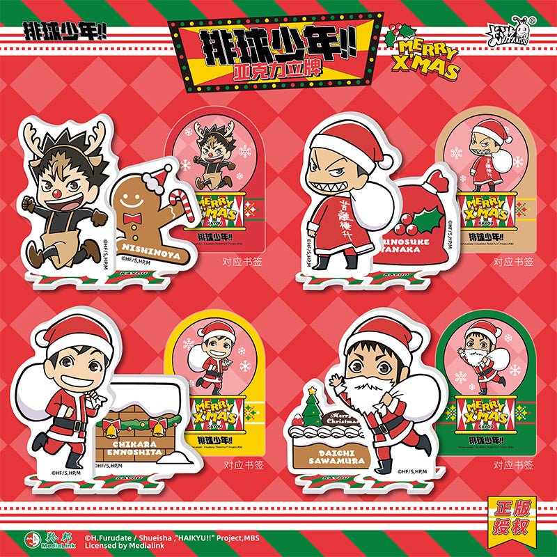 Haikyu!! | Bin Fen Series Acrylic Stand Figure Blind Box