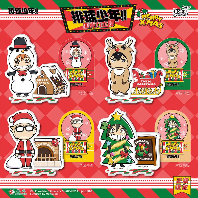 Haikyu!! | Bin Fen Series Acrylic Stand Figure Blind Box