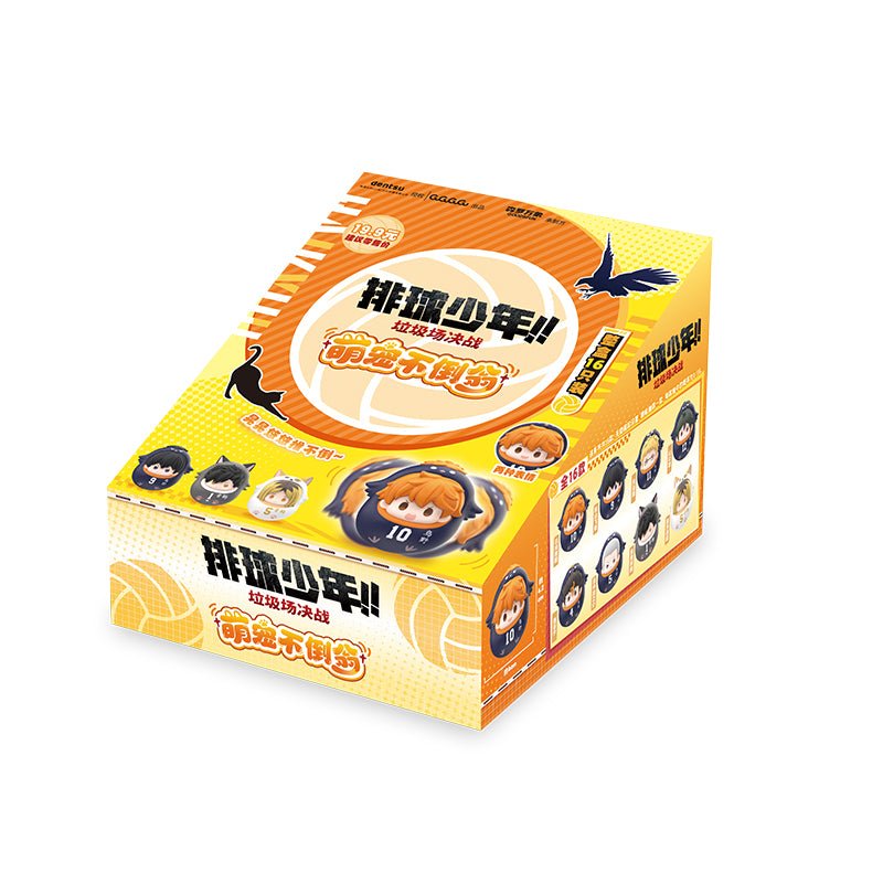 Haikyu!! | La Ji Chang Jue Zhan Series Blind Box