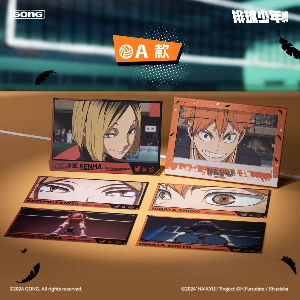 Haikyu!! | La Ji Chang Jue Zhan Series GONG Anime Goods - FUNIMECITY