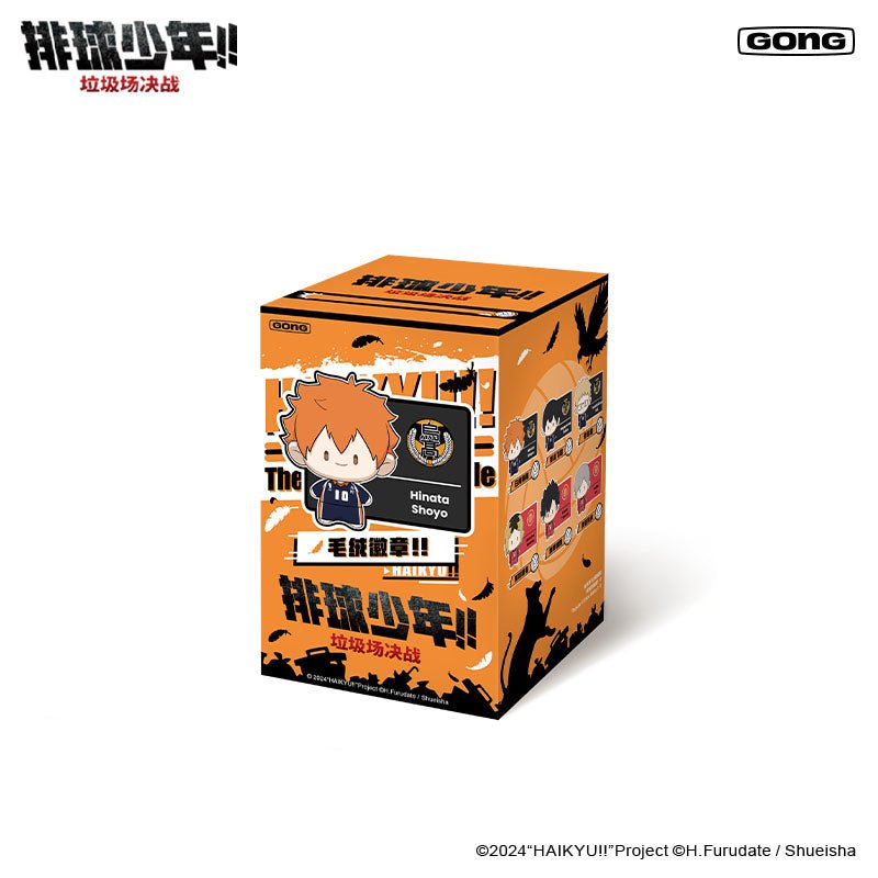 Haikyu!! | La Ji Chang Jue Zhan Series Plush Badge Blind Box