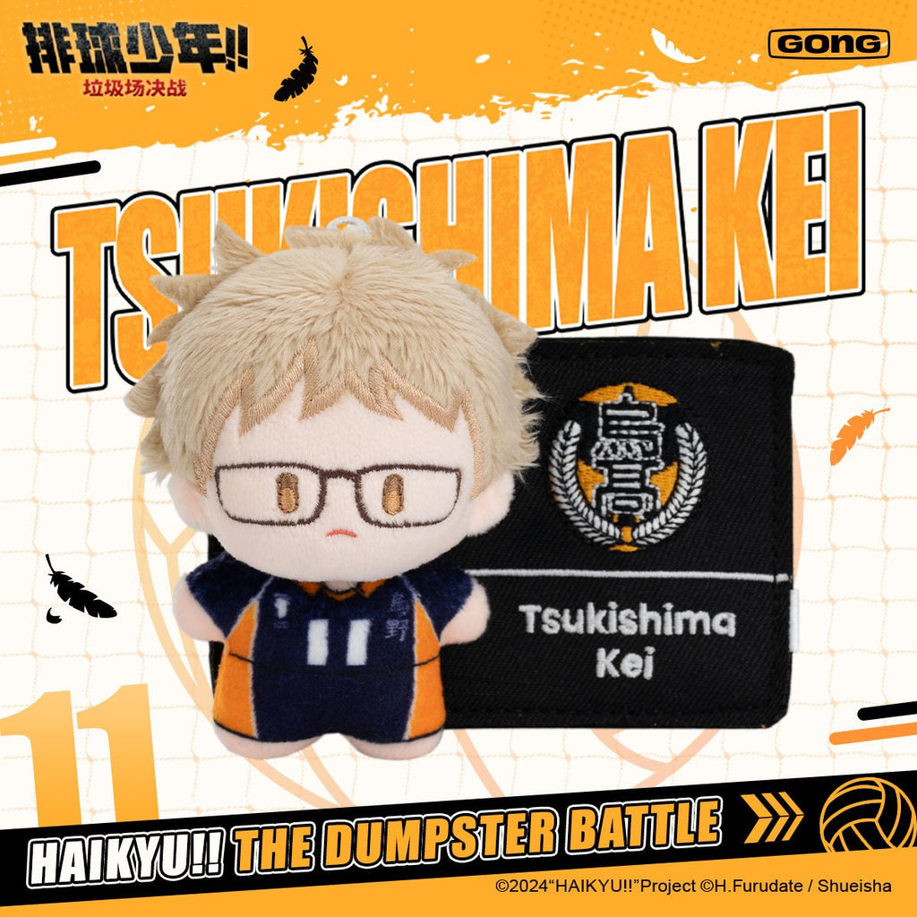 Haikyu!! | La Ji Chang Jue Zhan Series Plush Badge Blind Box