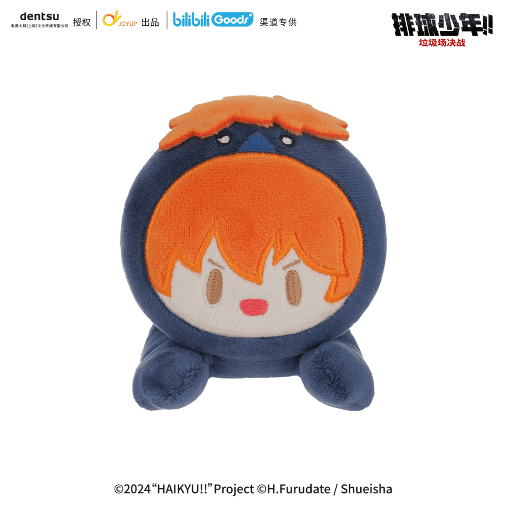Haikyu!! | Plush Doll & Badge & Charm & Card Holder Set Bilibili Anime Goods - FUNIMECITY
