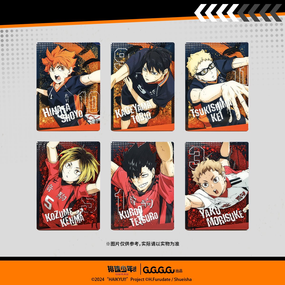 Haikyu!! | The Dumpster Battle Series Set 1 FUNIMECITY Anime Goods - FUNIMECITY
