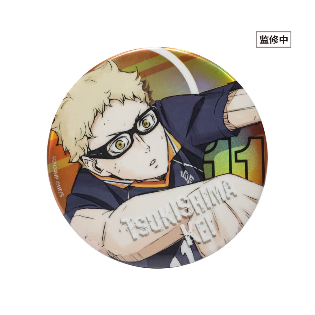 Haikyu!! | The Dumpster Battle Series Set 2 GuGuGuGu Anime Goods - FUNIMECITY