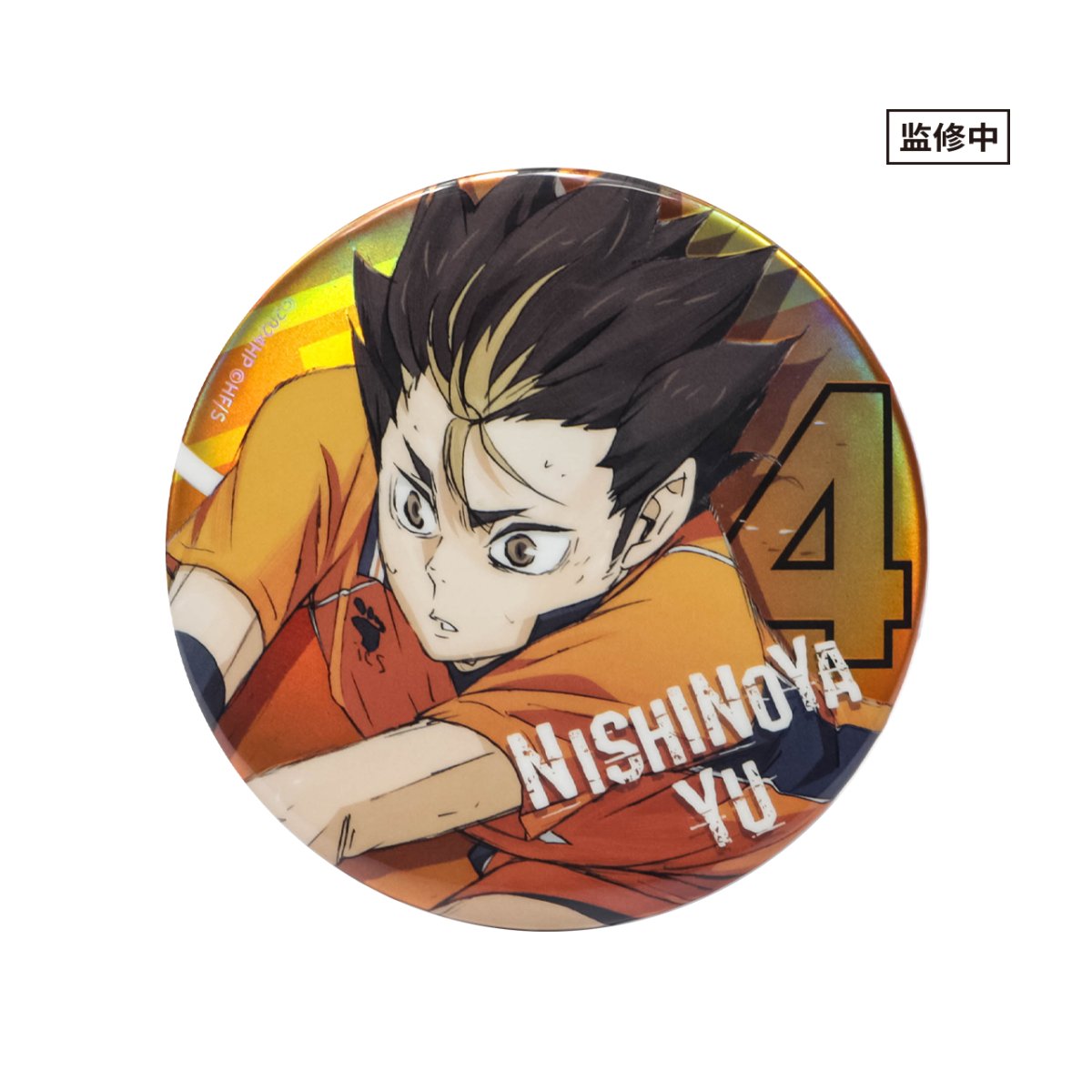 Haikyu!! | The Dumpster Battle Series Set 2 GuGuGuGu Anime Goods - FUNIMECITY