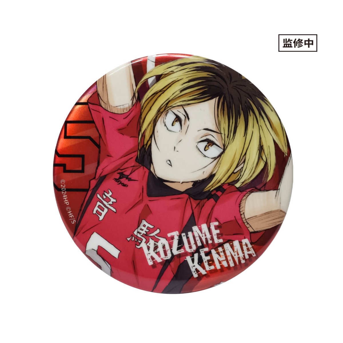 Haikyu!! | The Dumpster Battle Series Set 2 GuGuGuGu Anime Goods - FUNIMECITY