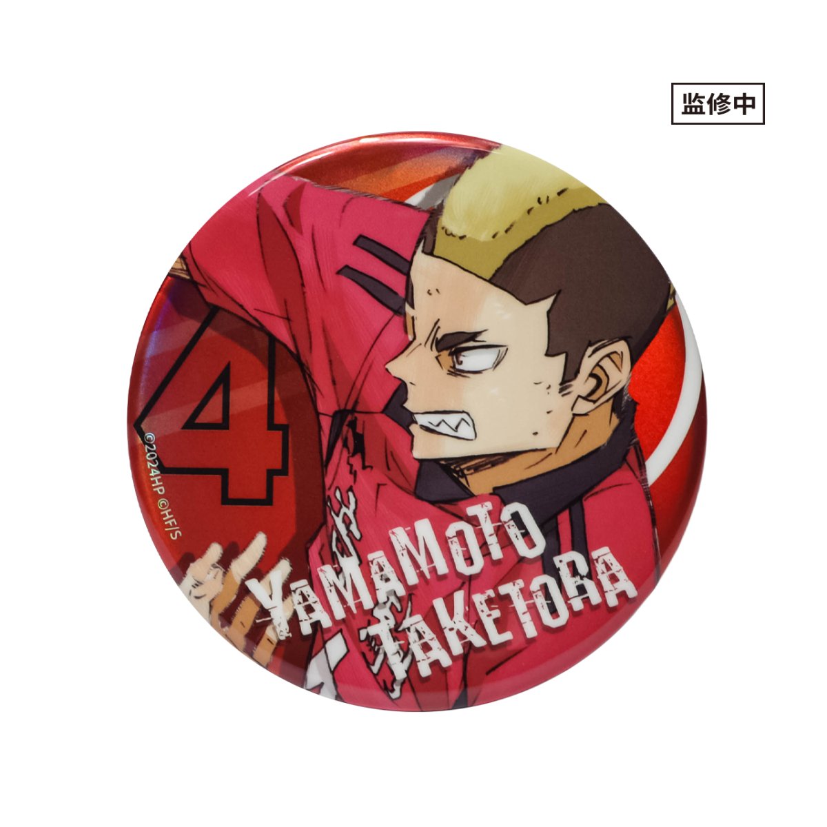Haikyu!! | The Dumpster Battle Series Set 2 GuGuGuGu Anime Goods - FUNIMECITY